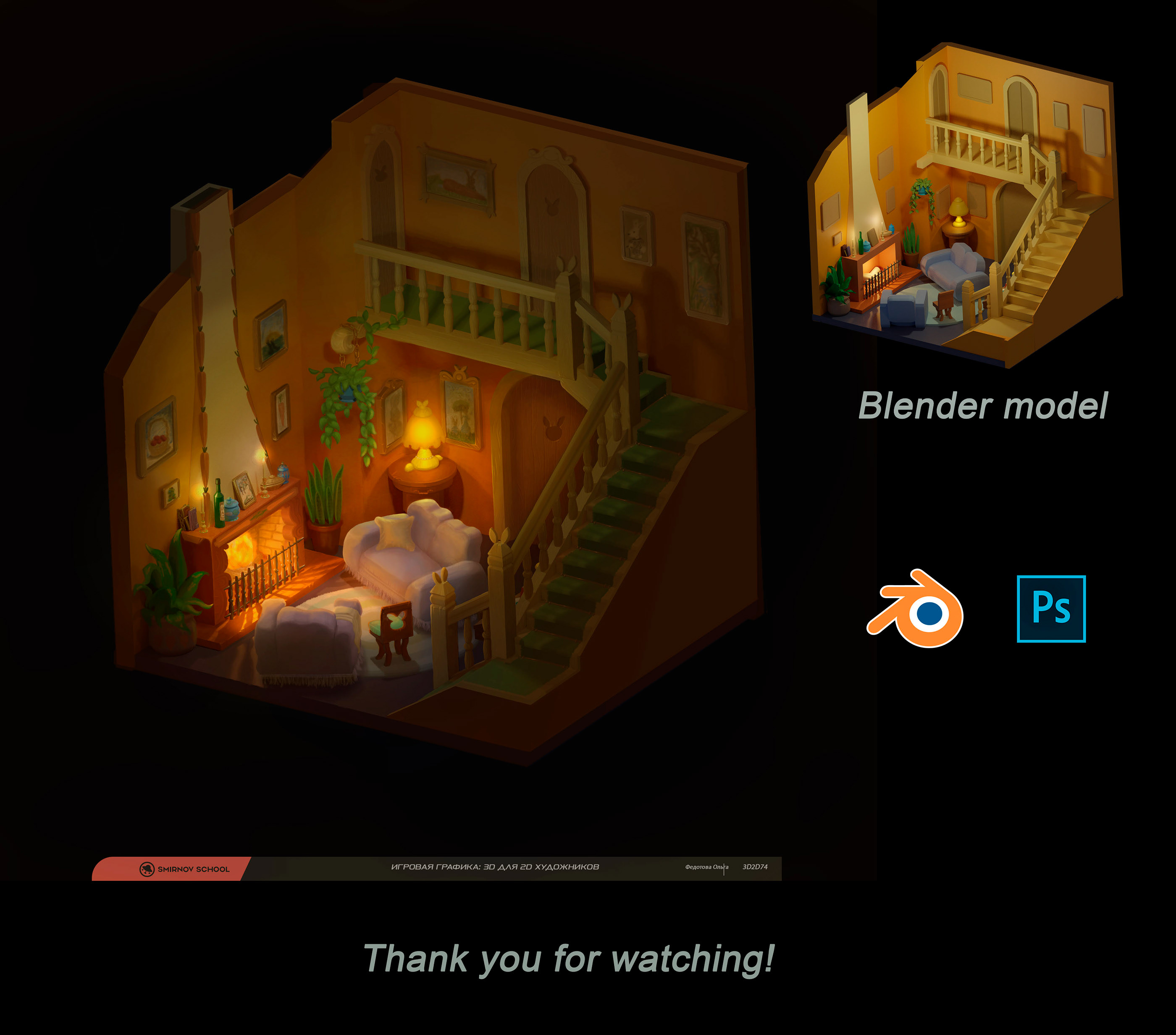 Watermill, tree and cozy room — Изображение №3 — Иллюстрация, 3D на Dprofile
