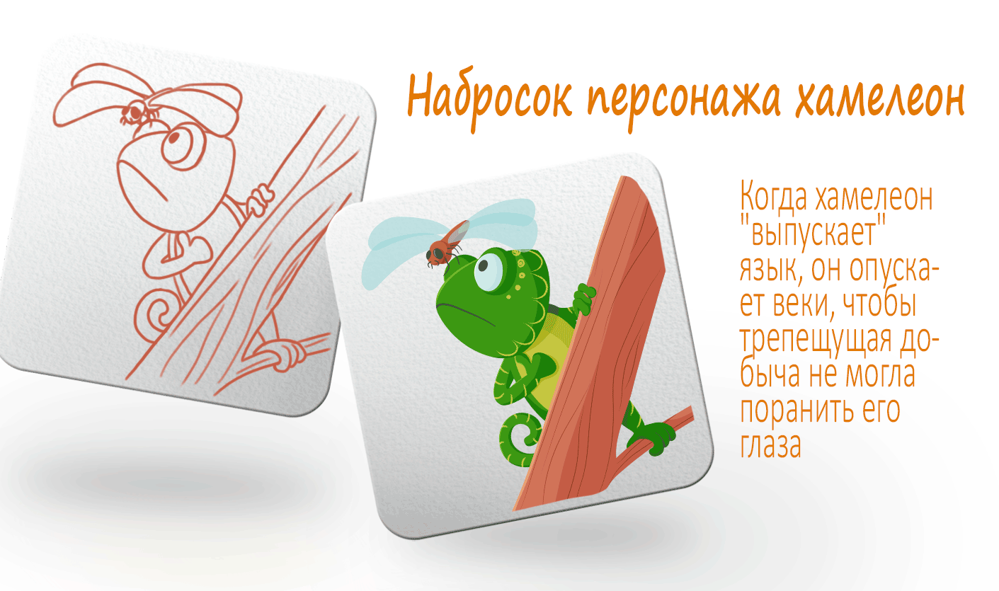 Дизайн персонажей для настольной игры — Изображение №7 — Брендинг, Иллюстрация на Dprofile