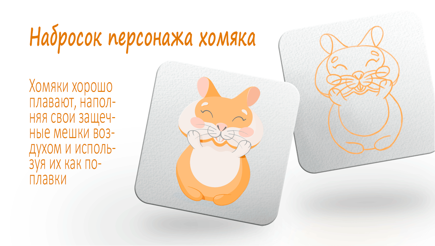 Дизайн персонажей для настольной игры — Изображение №5 — Брендинг, Иллюстрация на Dprofile