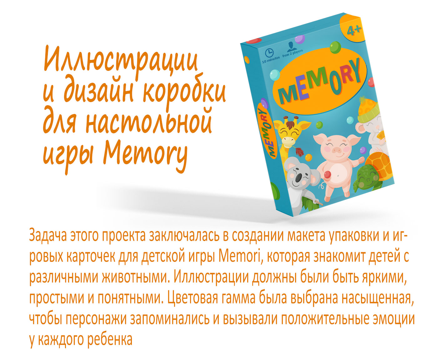 Дизайн персонажей для настольной игры — Изображение №1 — Брендинг, Иллюстрация на Dprofile