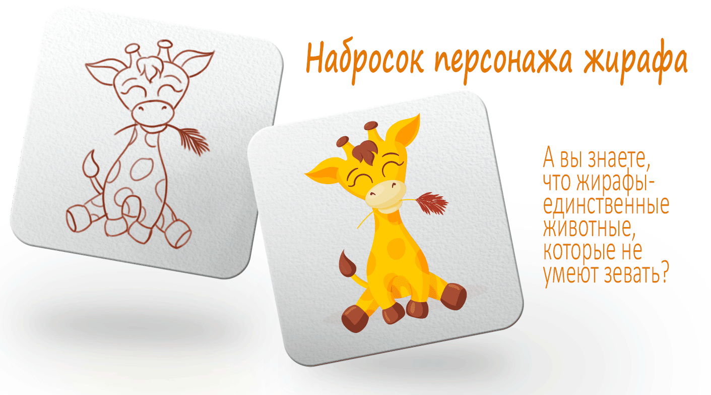Дизайн персонажей для настольной игры — Изображение №3 — Брендинг, Иллюстрация на Dprofile