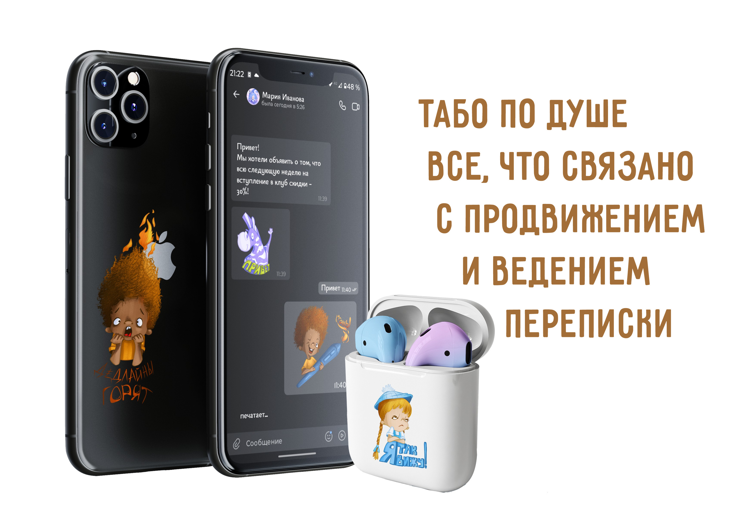 Стикерпак о буднях иллюстратора — Изображение №7 — Брендинг, Иллюстрация на Dprofile