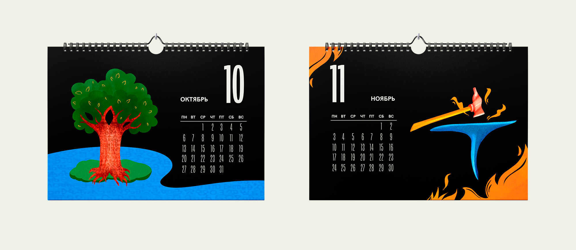 Календарь на 2025 год — Изображение №11 — Иллюстрация, Графика на Dprofile