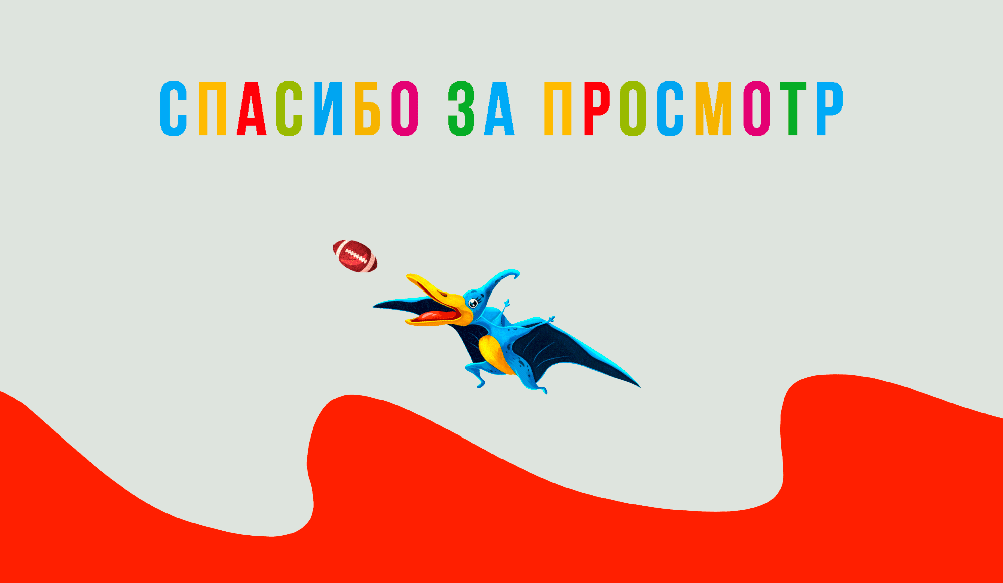 Концепт проект для бренда Kinder Surprise. Динозаврики спортсмены. — Изображение №14 — Брендинг, Иллюстрация на Dprofile