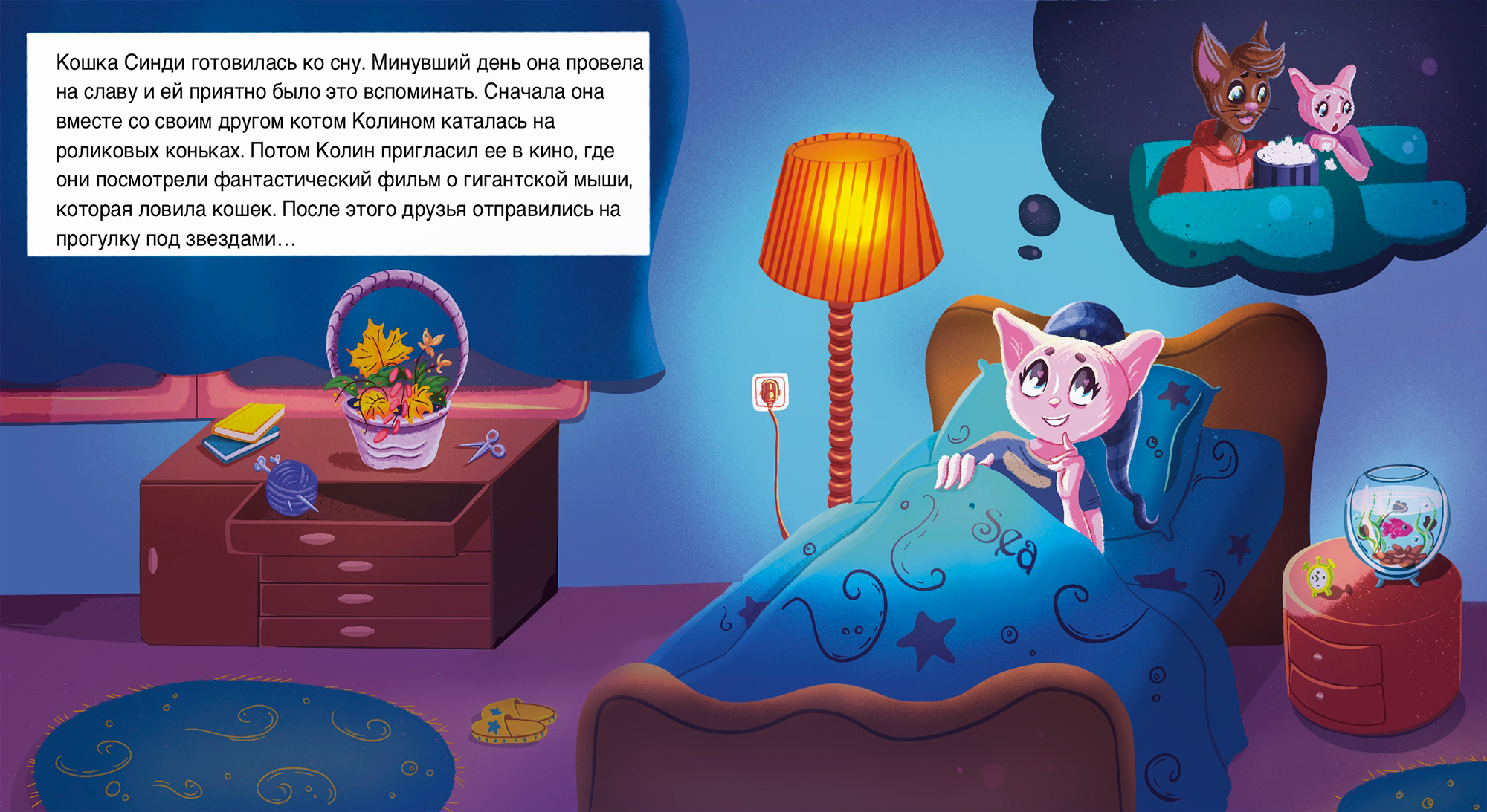 Conceptual draft of the story “Moonlight Serenade” — Изображение №3 — Иллюстрация, Графика на Dprofile