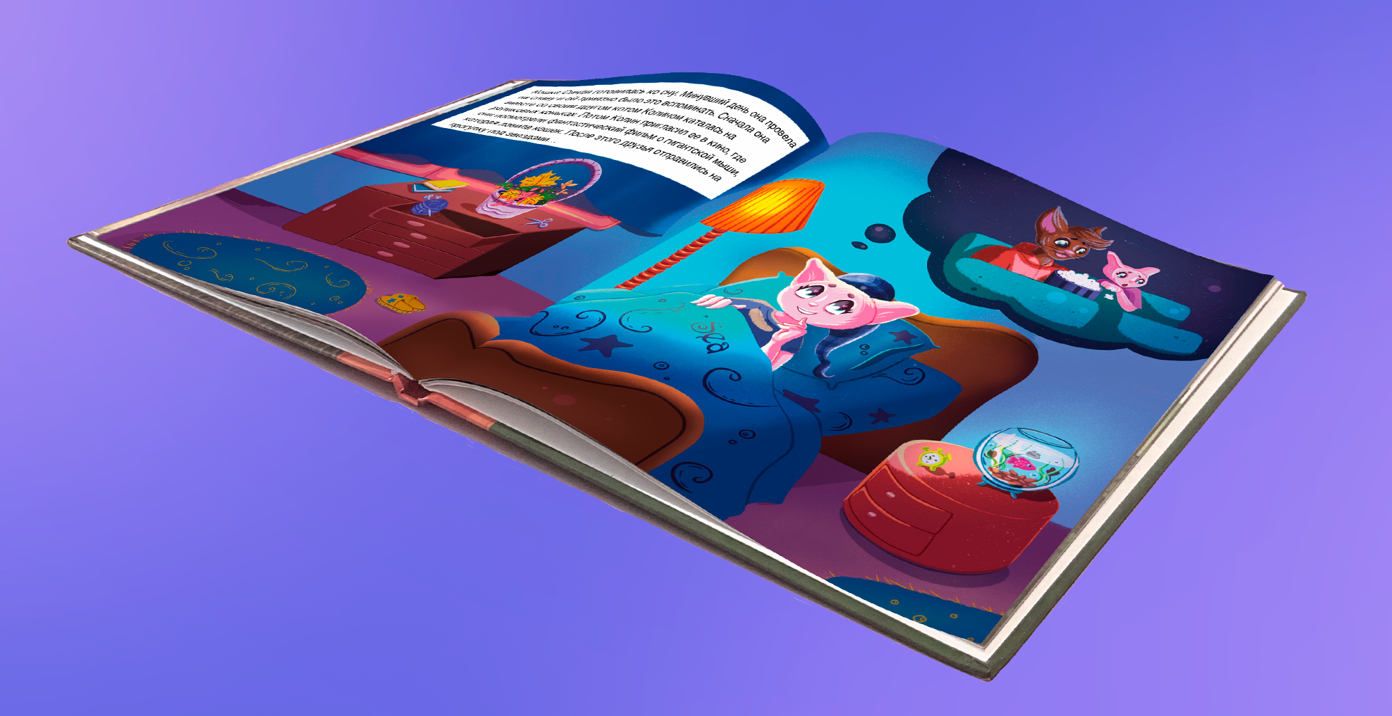 Conceptual draft of the story “Moonlight Serenade” — Изображение №5 — Иллюстрация, Графика на Dprofile