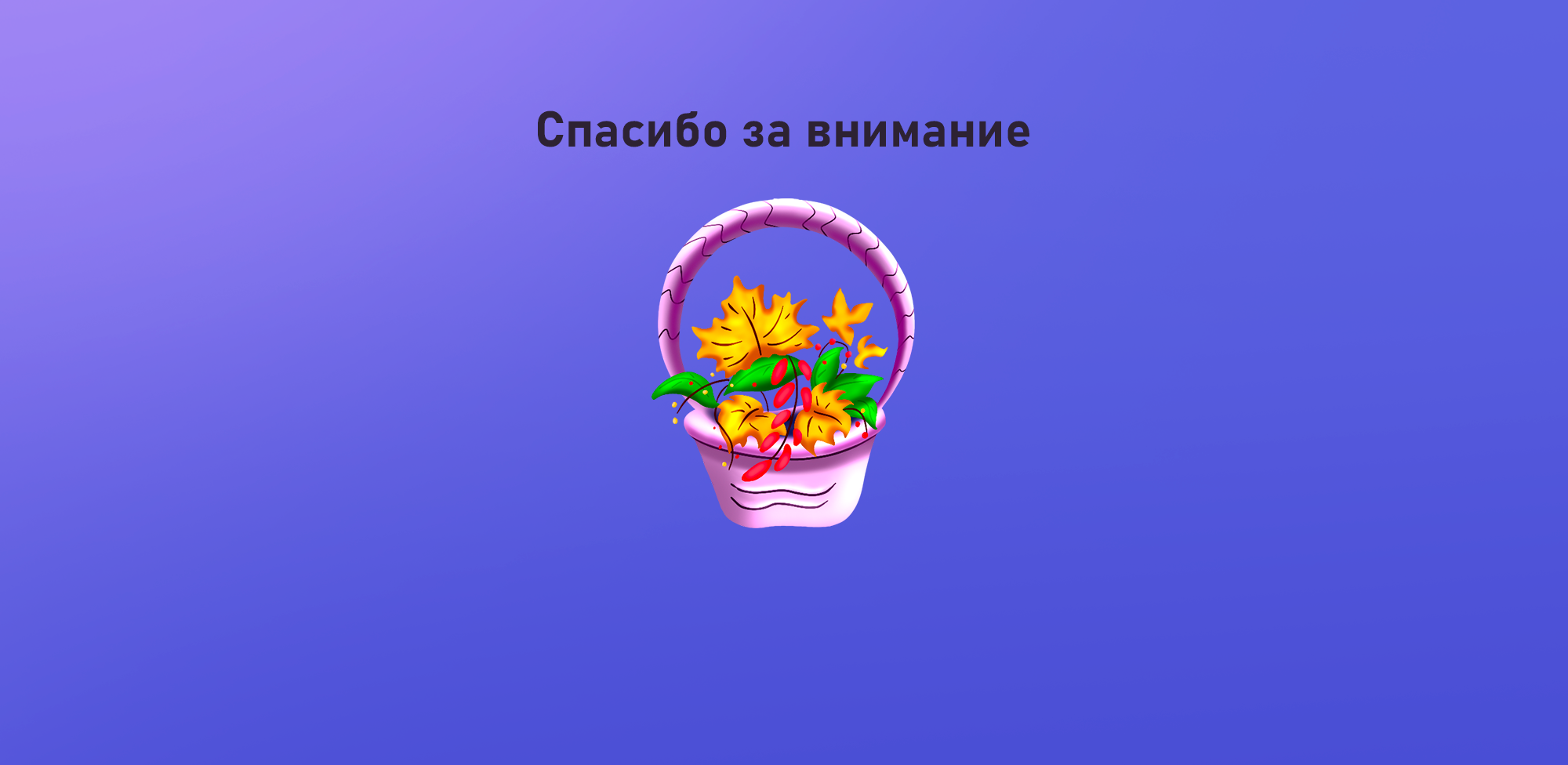 Conceptual draft of the story “Moonlight Serenade” — Изображение №12 — Иллюстрация, Графика на Dprofile