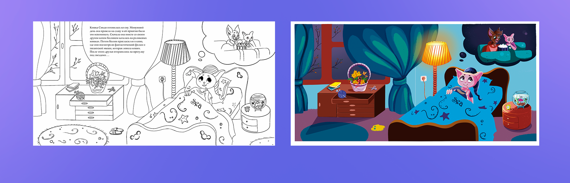 Conceptual draft of the story “Moonlight Serenade” — Изображение №2 — Иллюстрация, Графика на Dprofile