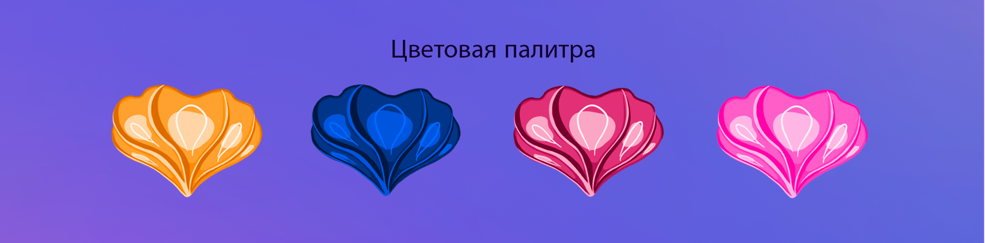 Концептуальный проект зефира «Holiday Taste». — Изображение №7 — Брендинг, Иллюстрация на Dprofile