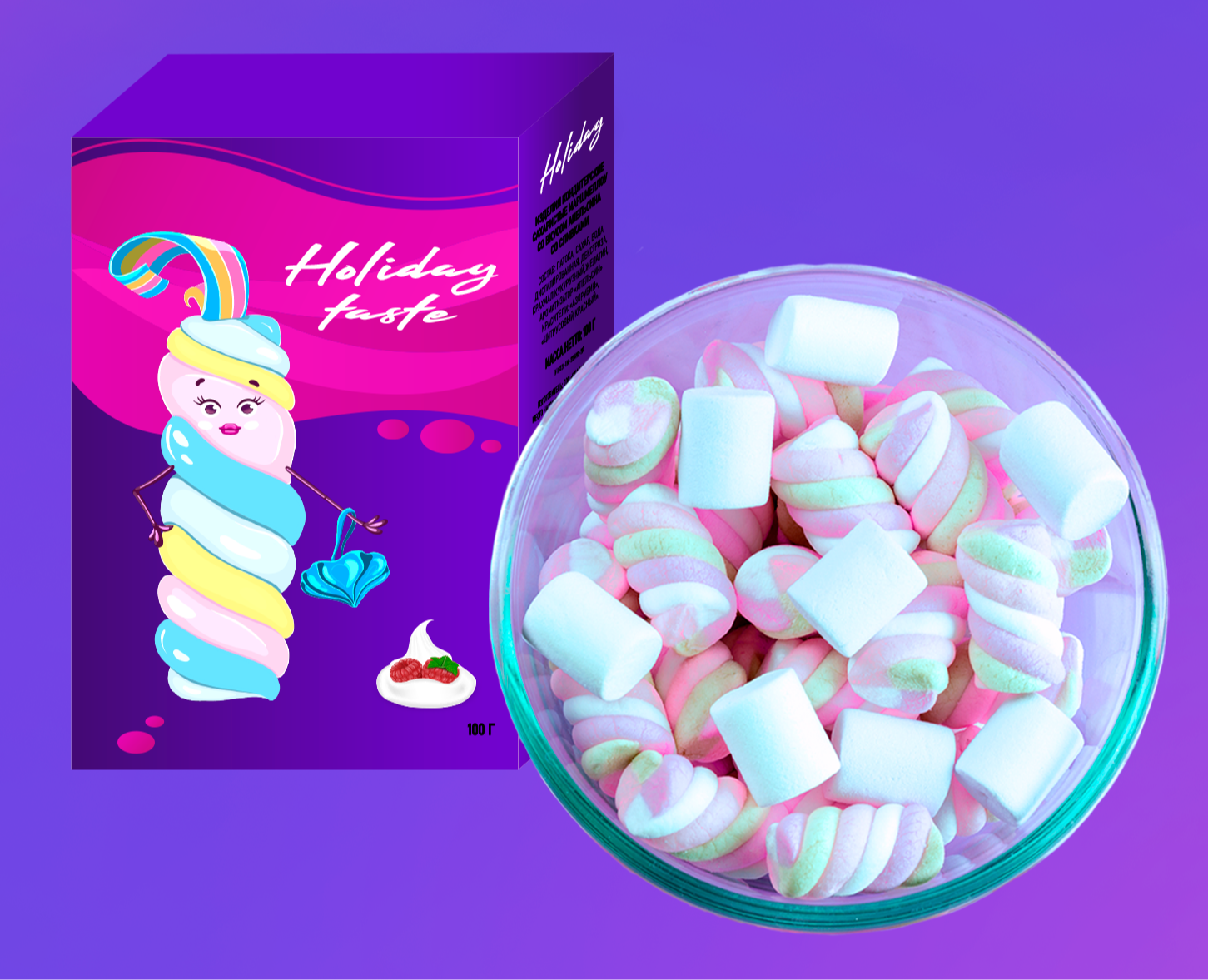 Концептуальный проект зефира «Holiday Taste». на Dprofile