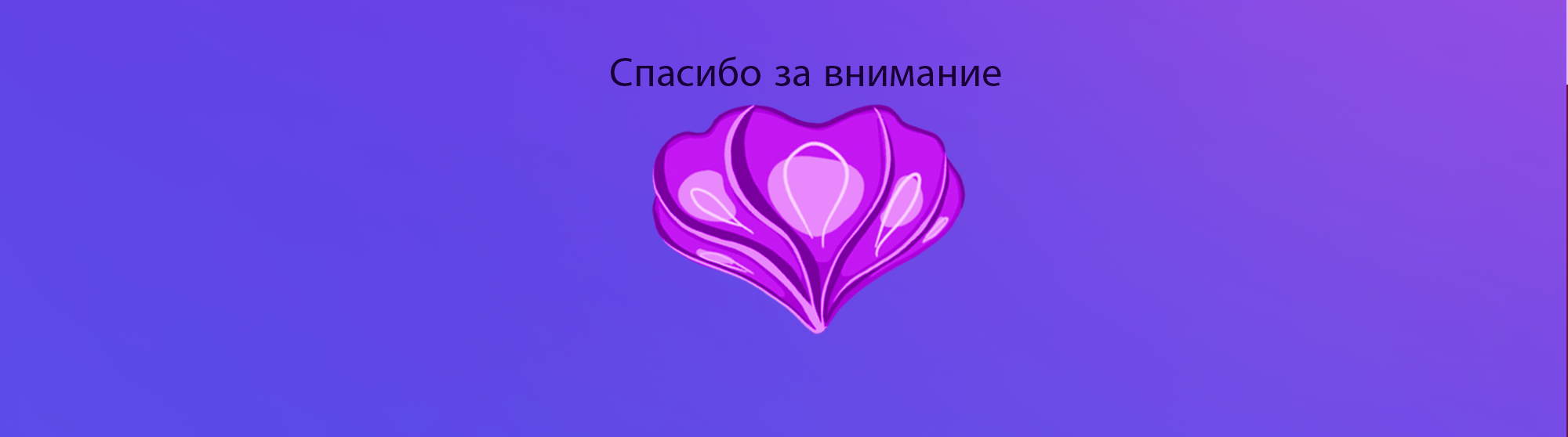 Концептуальный проект зефира «Holiday Taste». — Изображение №11 — Брендинг, Иллюстрация на Dprofile