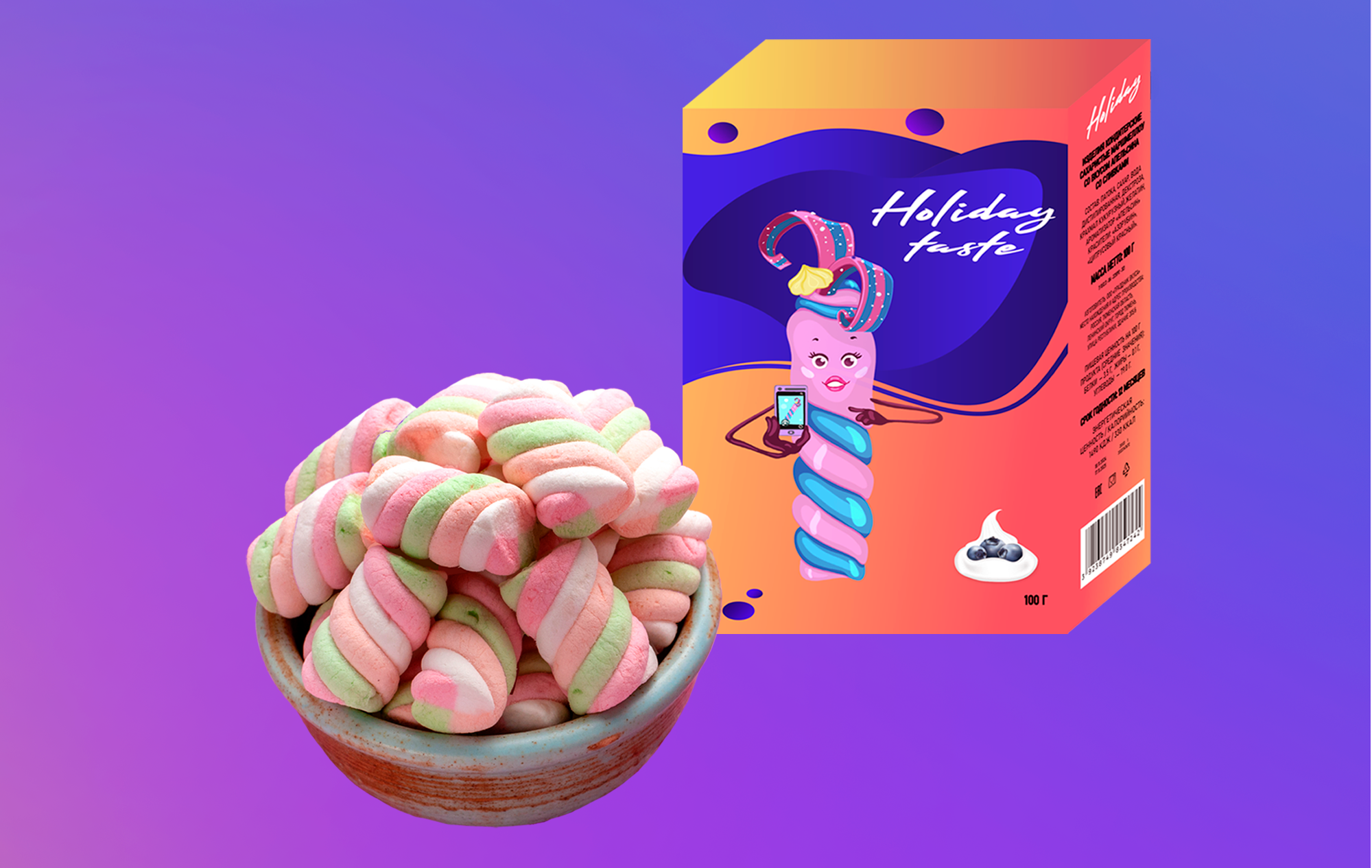 Концептуальный проект зефира «Holiday Taste». — Изображение №8 — Брендинг, Иллюстрация на Dprofile