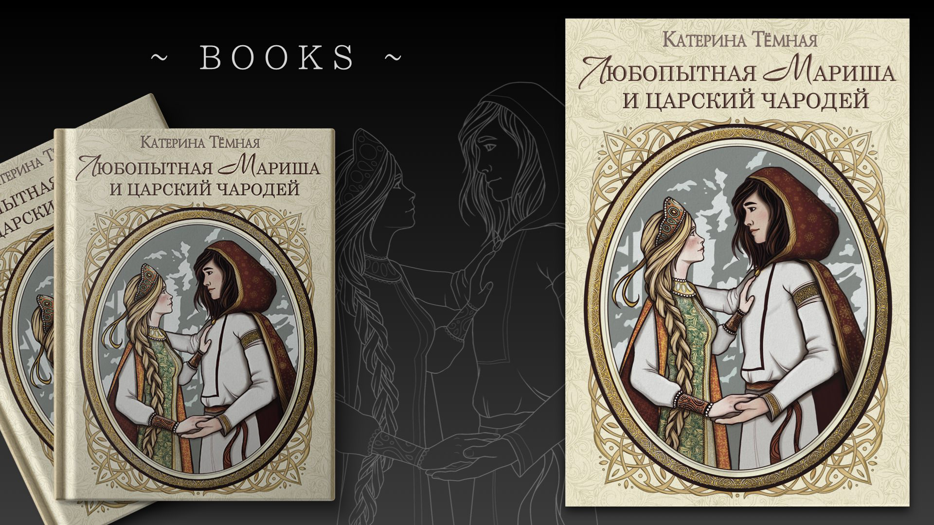 Illustrator's portfolio Dudenus Art — Изображение №4 — Иллюстрация, Графика на Dprofile