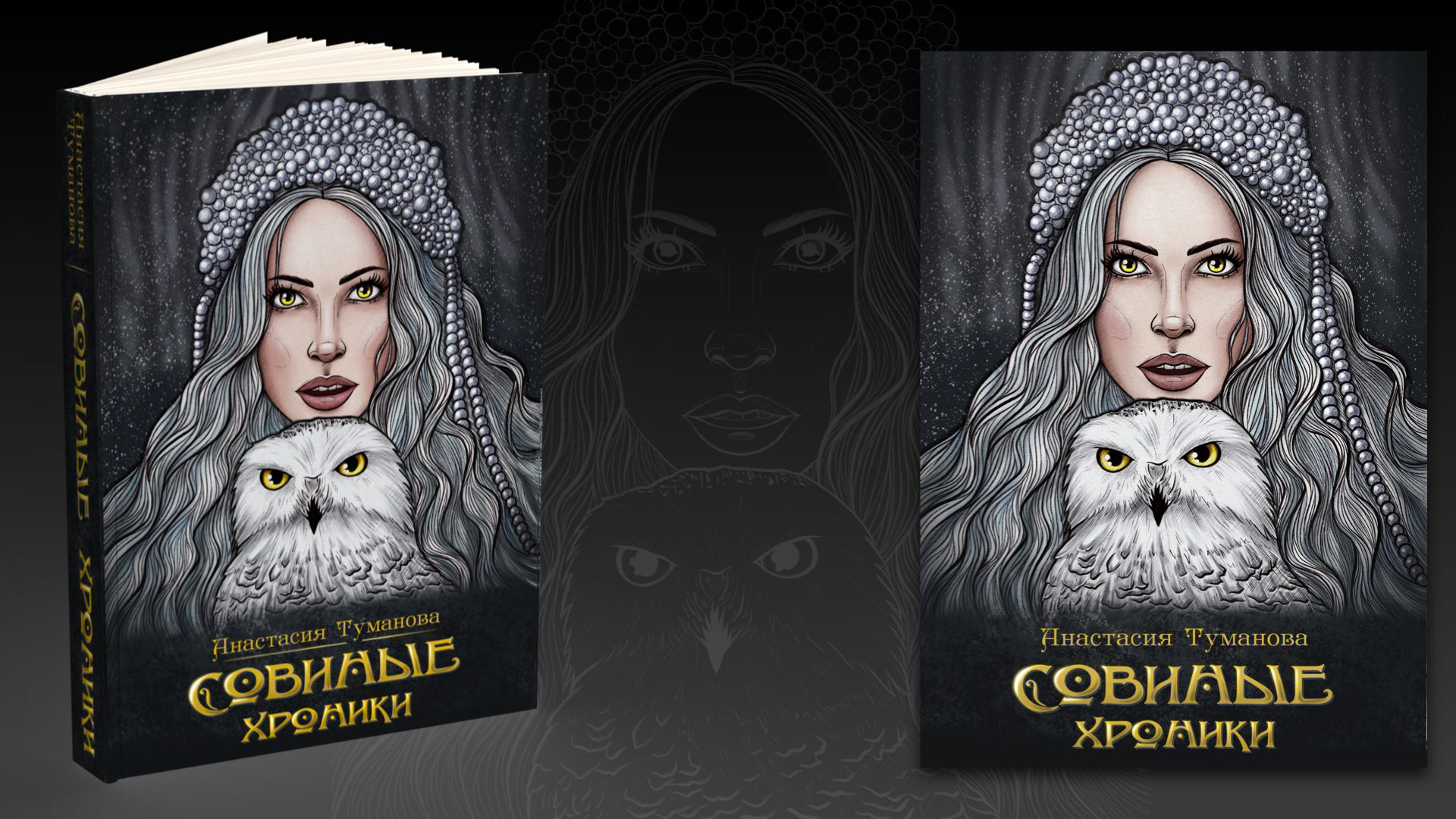 Illustrator's portfolio Dudenus Art — Изображение №5 — Иллюстрация, Графика на Dprofile