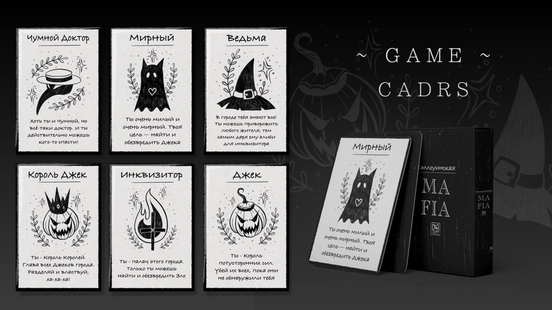 Illustrator's portfolio Dudenus Art — Изображение №10 — Иллюстрация, Графика на Dprofile