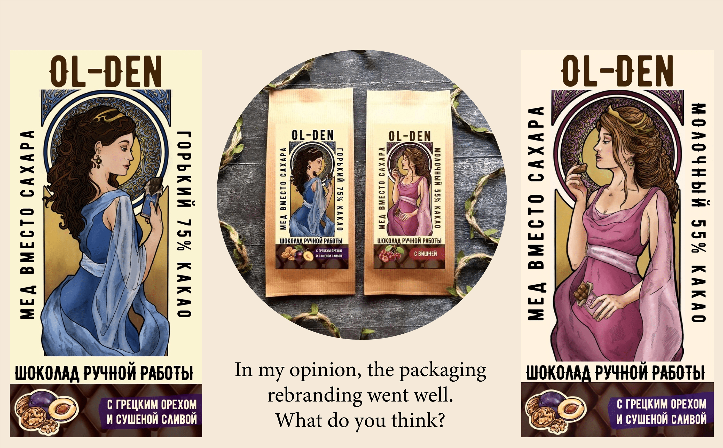 Chocolate packaging (art nouveau) — Изображение №4 — Иллюстрация, Графика на Dprofile