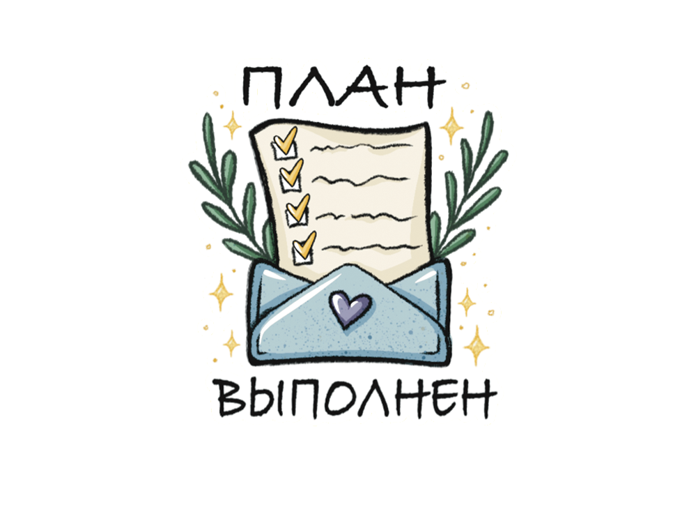 Стикерпак "Будни Художника" — Изображение №8 — Брендинг, Иллюстрация на Dprofile
