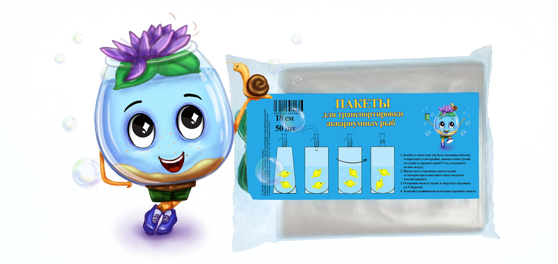 Character design for aquarium store — Изображение №3 — Иллюстрация, Маркетинг на Dprofile