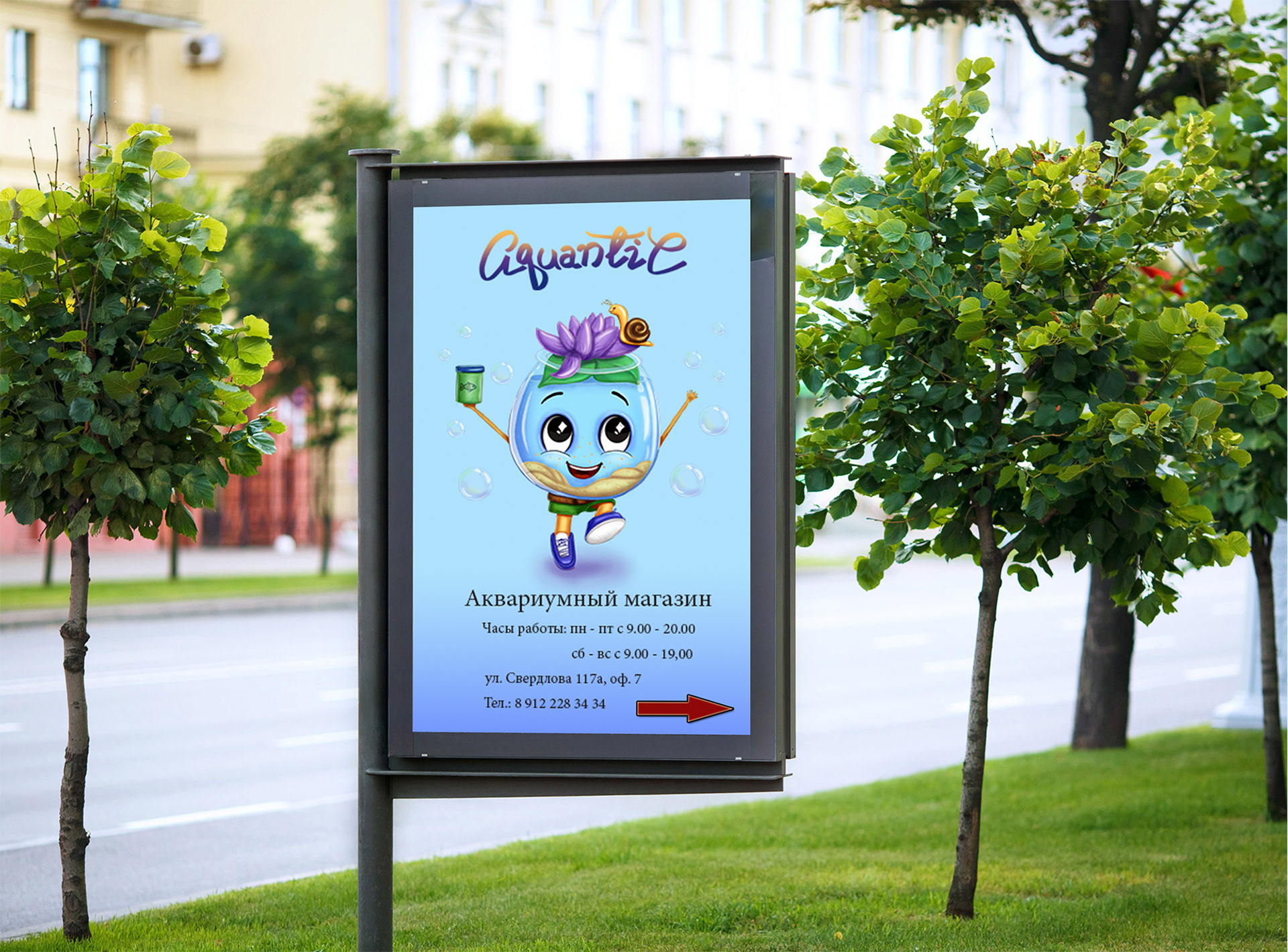 Character design for aquarium store — Изображение №6 — Иллюстрация, Маркетинг на Dprofile