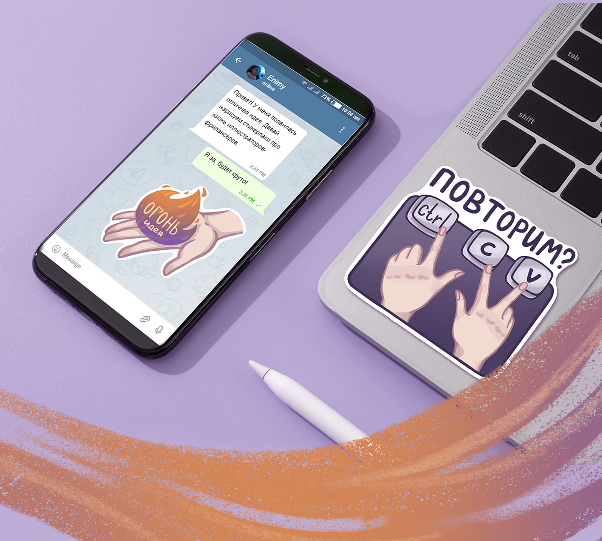 Стикеры для иллюстратора-фрилансера — Изображение №2 — Брендинг, Иллюстрация на Dprofile