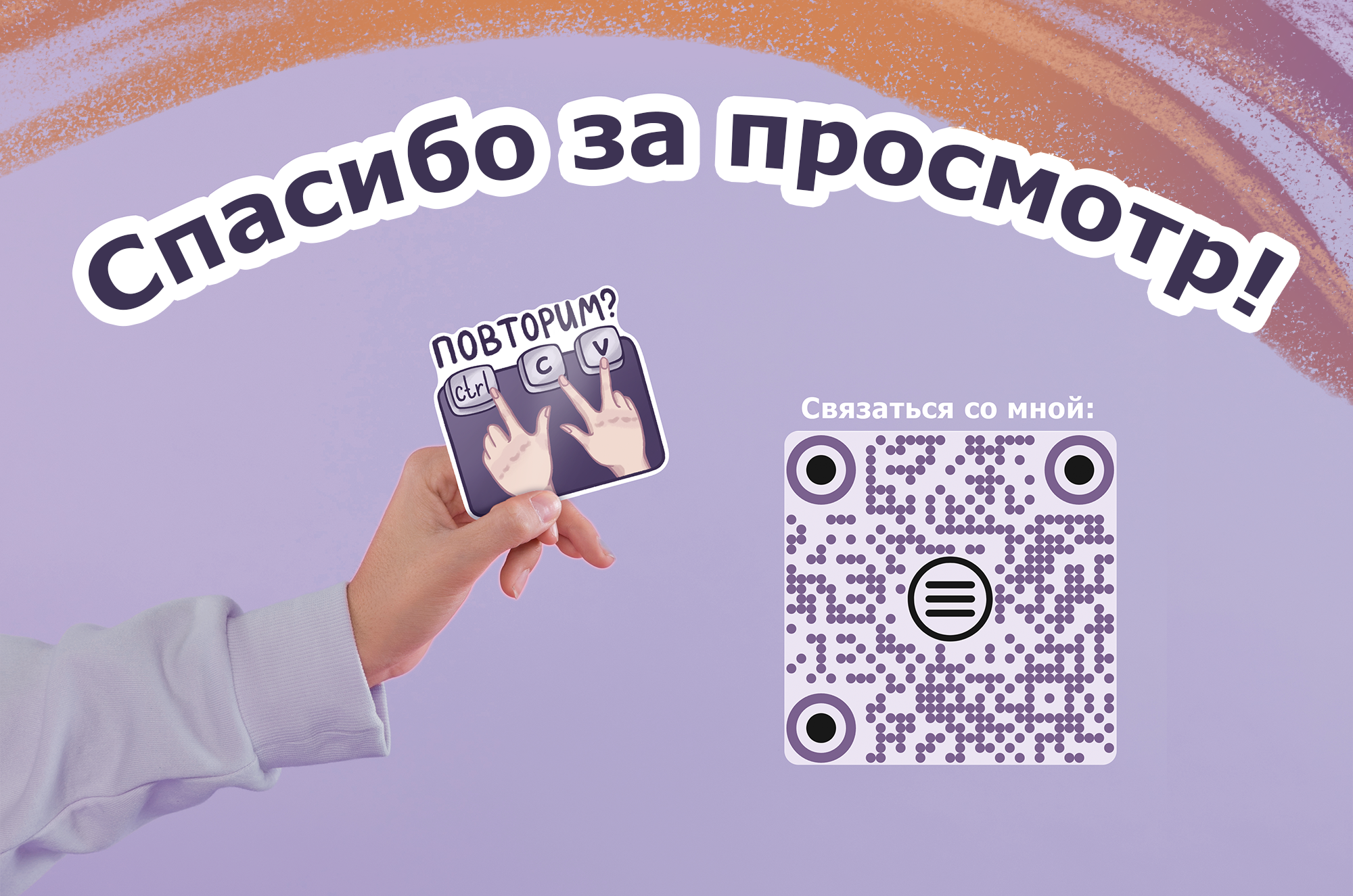 Стикеры для иллюстратора-фрилансера — Изображение №7 — Брендинг, Иллюстрация на Dprofile