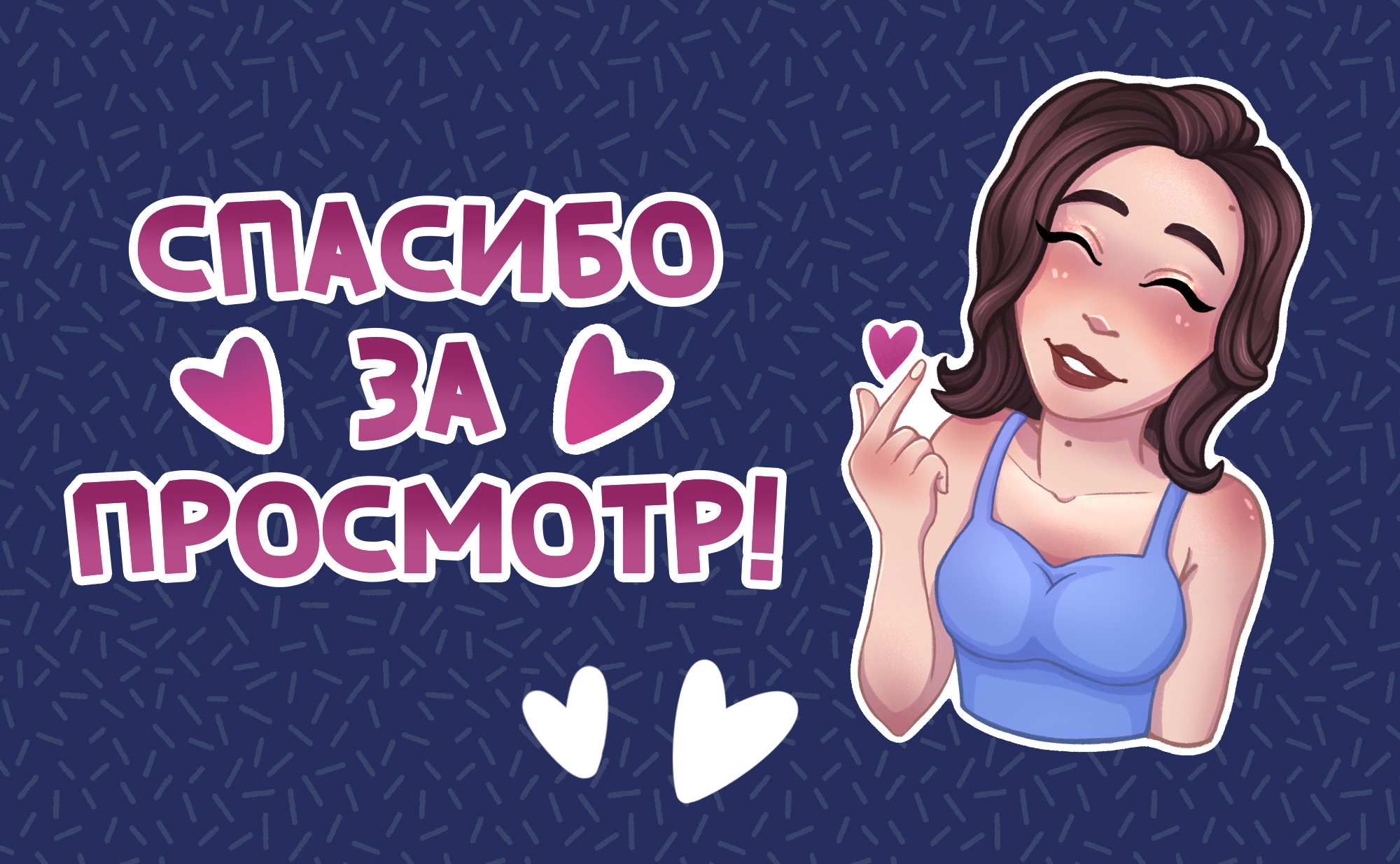 Стикерпак для соцсетей — Изображение №9 — Иллюстрация на Dprofile