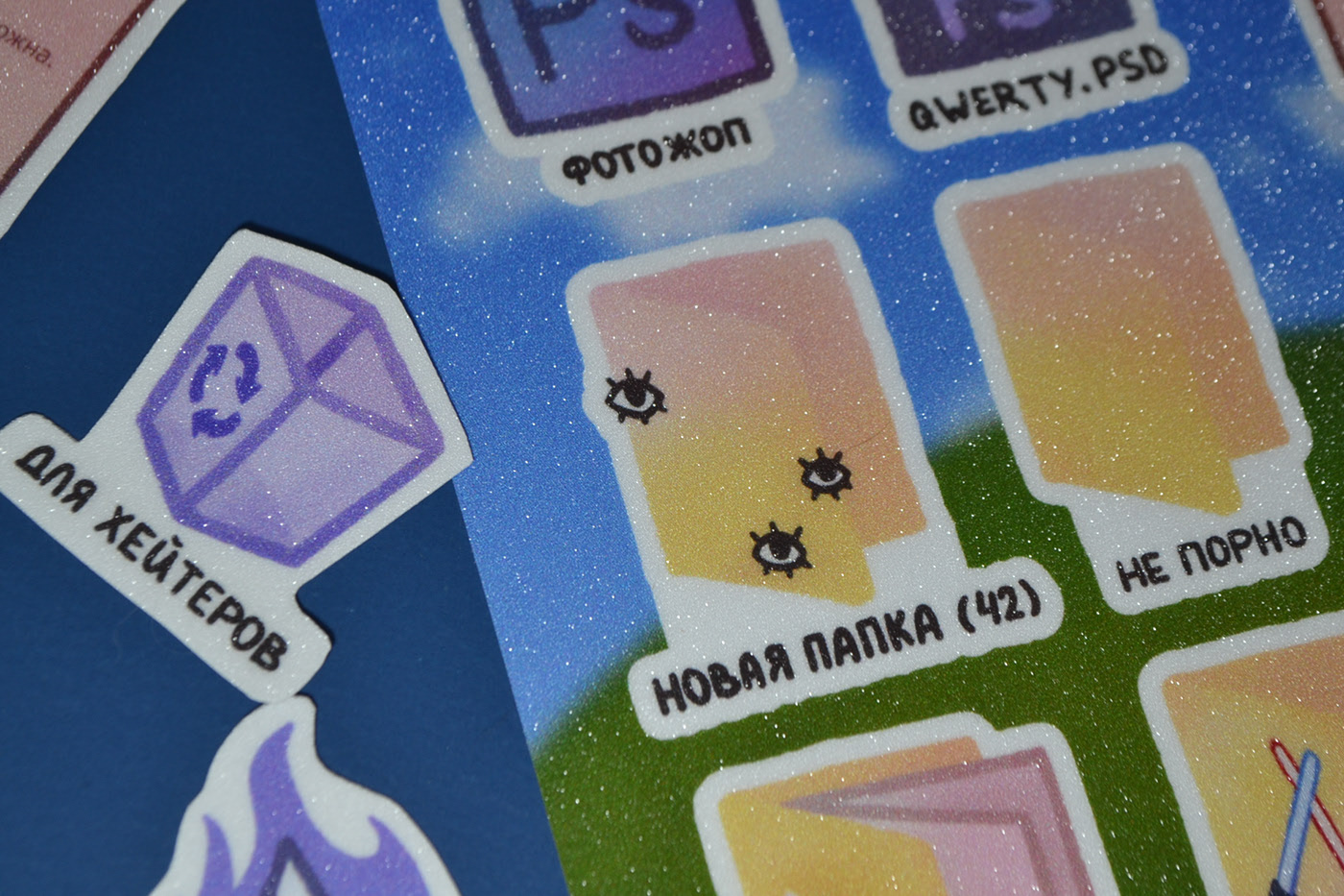 Стикеры рабочего стола — Изображение №6 — Брендинг, Иллюстрация на Dprofile