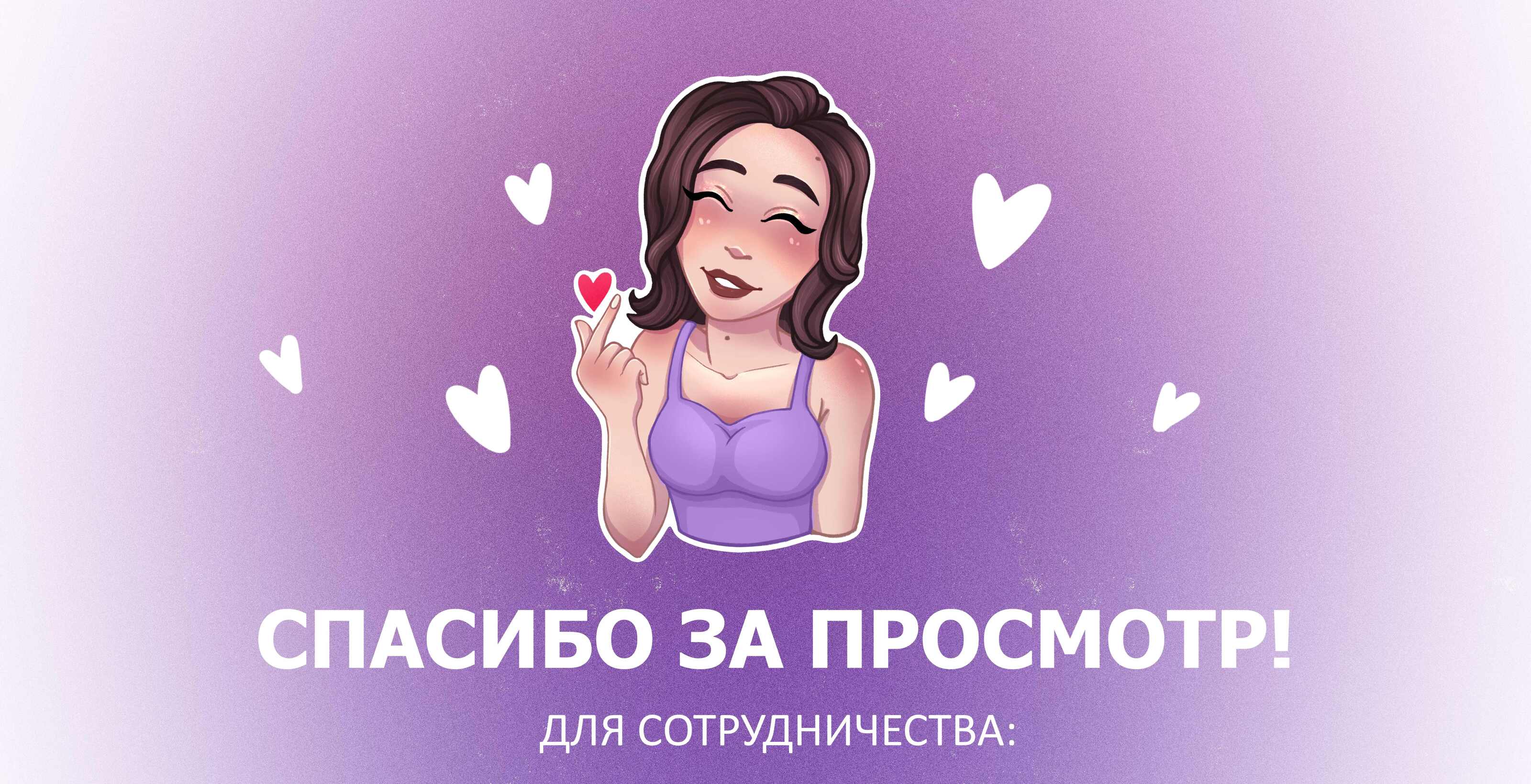 DOTA 2 стикеры по игре — Изображение №8 — Брендинг, Иллюстрация на Dprofile