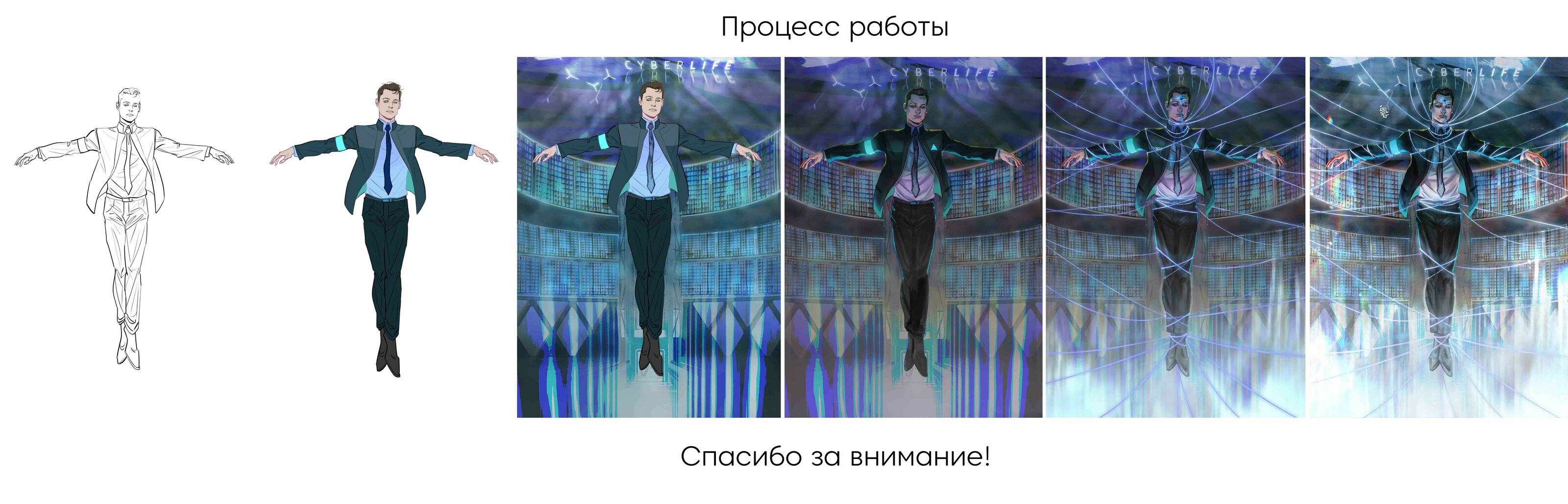 Иллюстрация к некоммерческому проекту Detroit Become Human — Изображение №2 — Иллюстрация, Графика на Dprofile