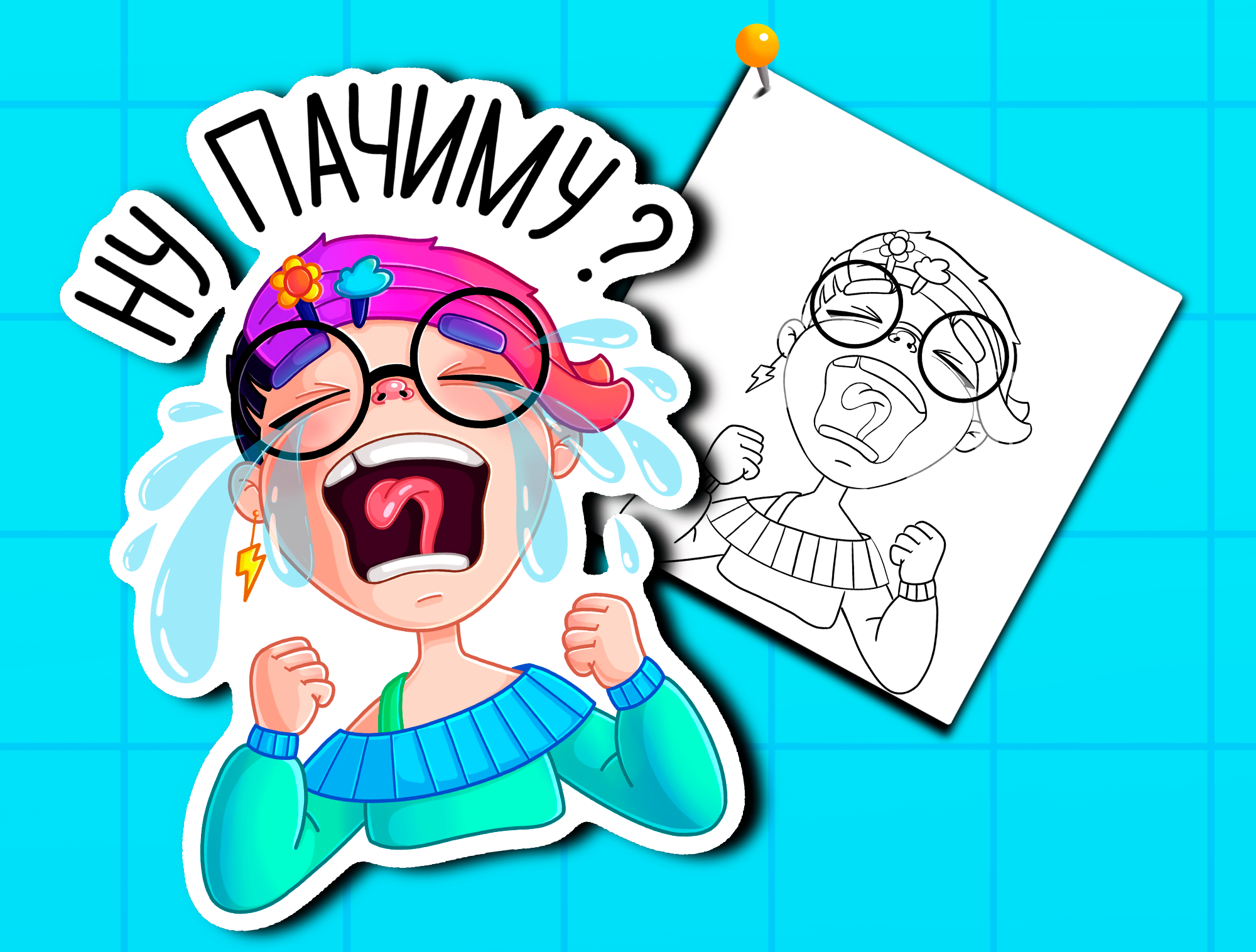 Стикеры для Telegram — Изображение №6 — Иллюстрация на Dprofile