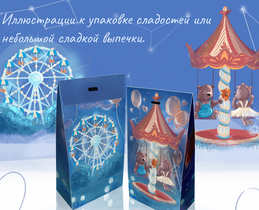 Иллюстрации для упаковки. на Dprofile
