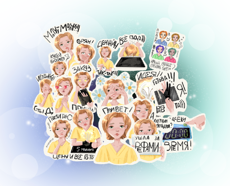Стикерпак художника-фрилансера. на Dprofile