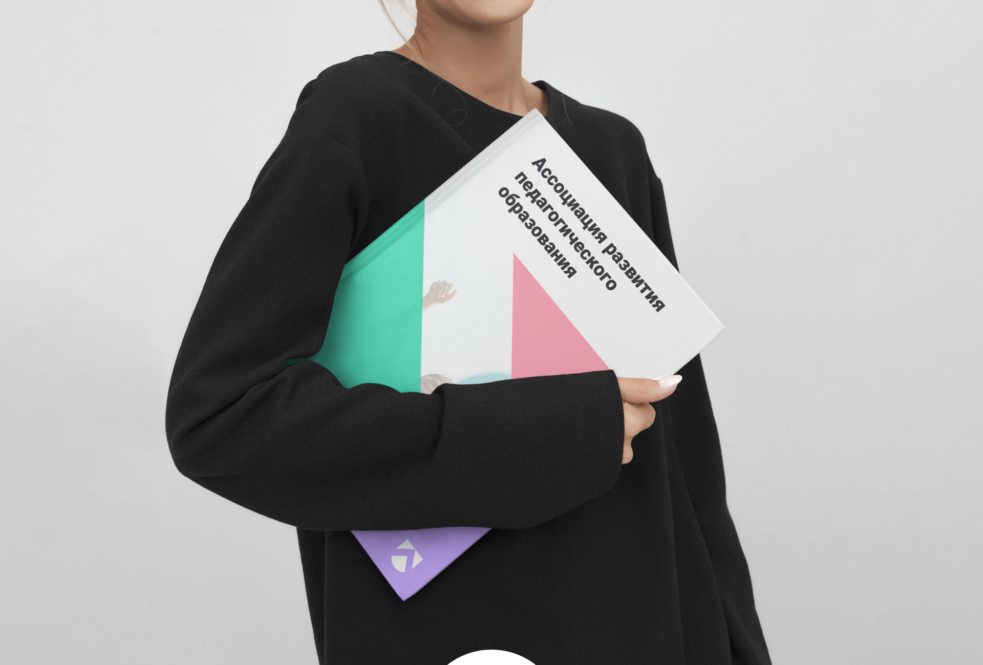 Association for the Development of Teacher Education — Изображение №13 — Брендинг на Dprofile