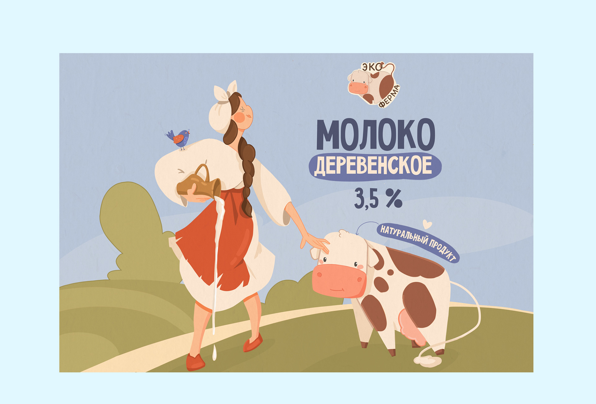 ИЛЛЮСТРАЦИИ ДЛЯ УПАКОВКИ МОЛОЧНОЙ ПРОДУКЦИИ — Изображение №5 — Интерфейсы, Брендинг на Dprofile