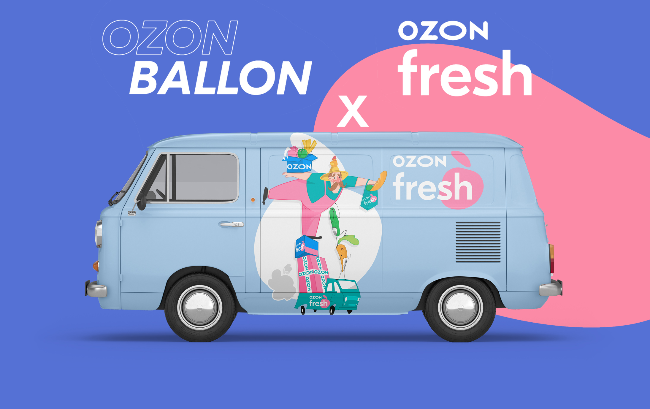 ИЛЛЮСТРАЦИИ ДЛЯ OZON — Изображение №2 — Брендинг, Иллюстрация на Dprofile