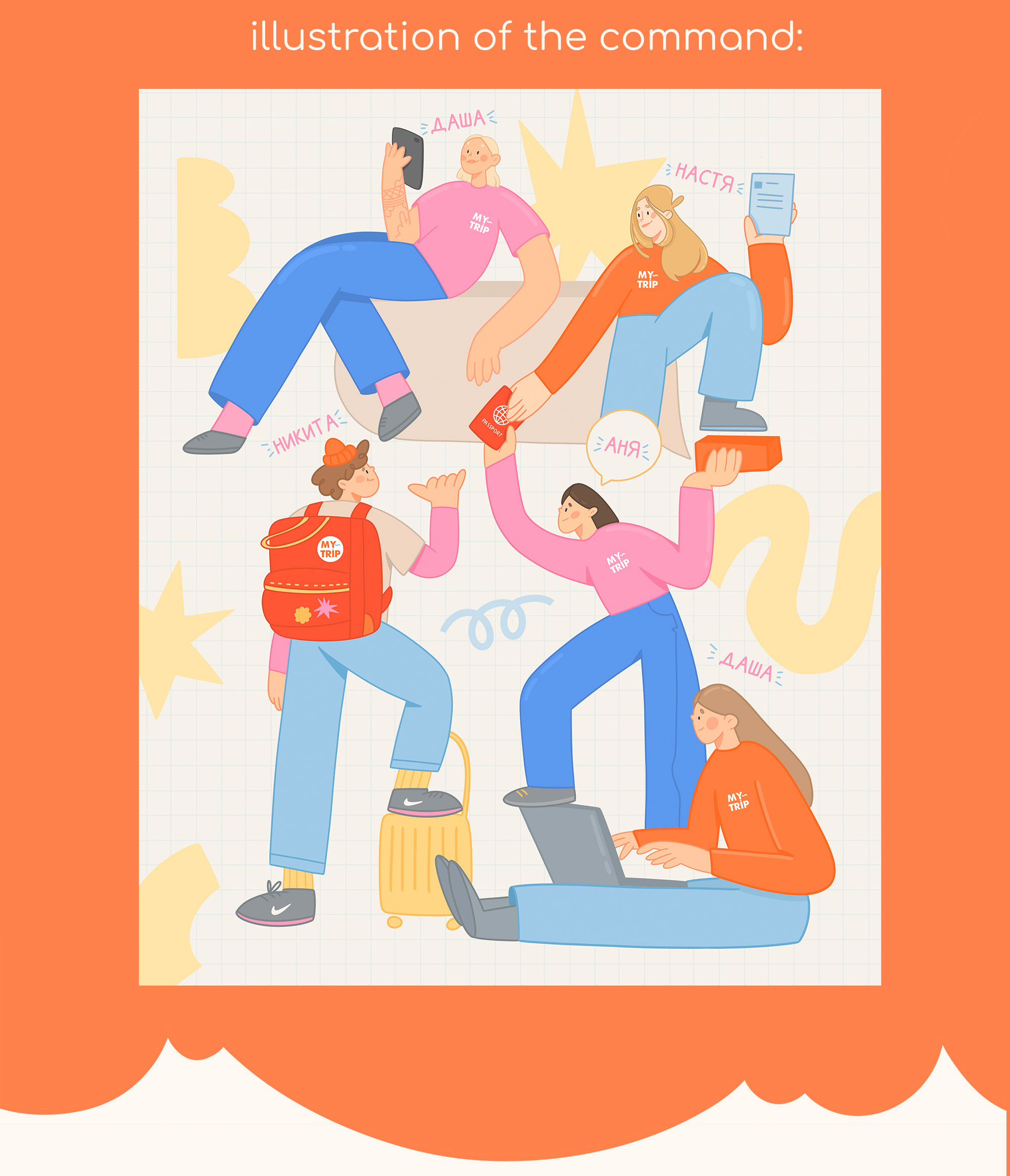 БРЕНД-ПЕРСОНАЖ ДЛЯ ВИЗОВОГО ЦЕНТРА — Изображение №8 — Брендинг, Иллюстрация на Dprofile
