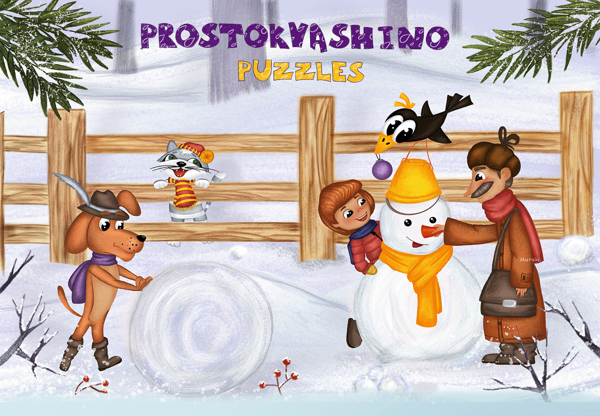 Пазлы "Простоквашино" — Изображение №1 — Иллюстрация на Dprofile