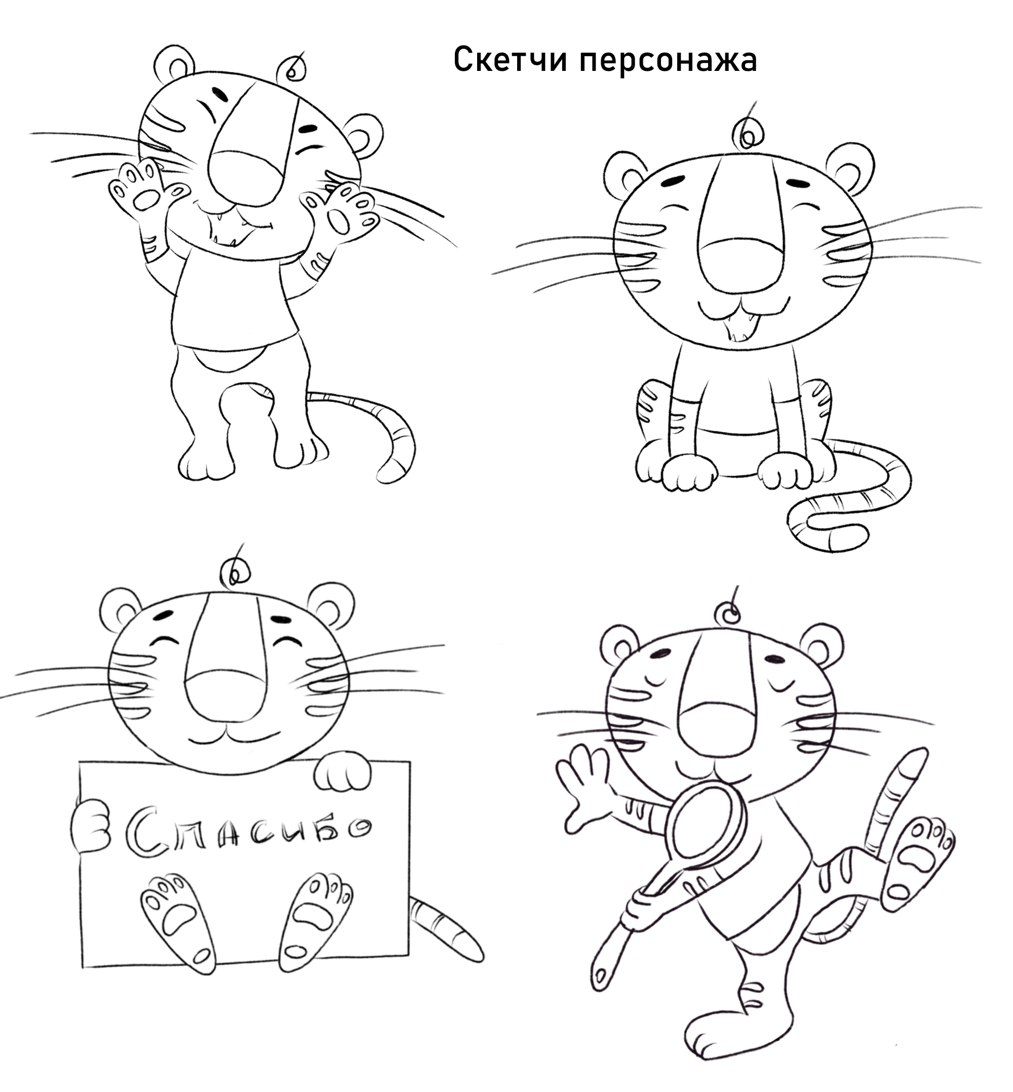 Концепт-проект дизайна упаковки быстрого завтрака для детей — Изображение №2 — Брендинг, Иллюстрация на Dprofile