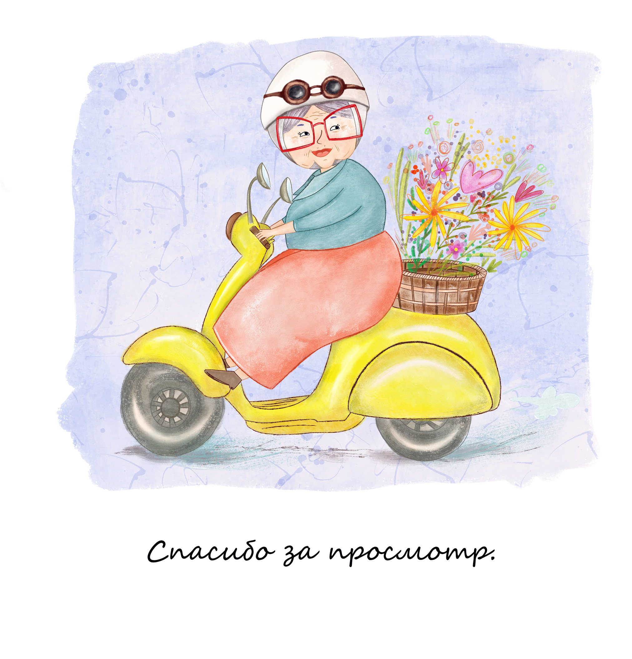Разработка персонажа "Стильная бабуля" — Изображение №8 — Иллюстрация на Dprofile