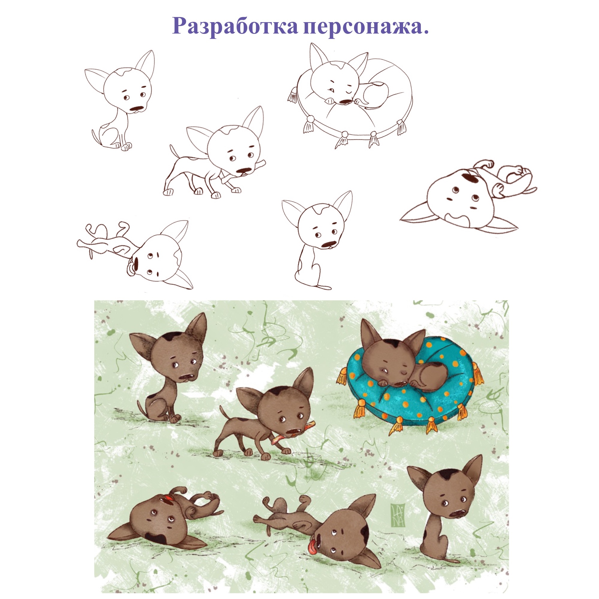 Портфолио 2024 — Изображение №13 — Брендинг, Иллюстрация на Dprofile