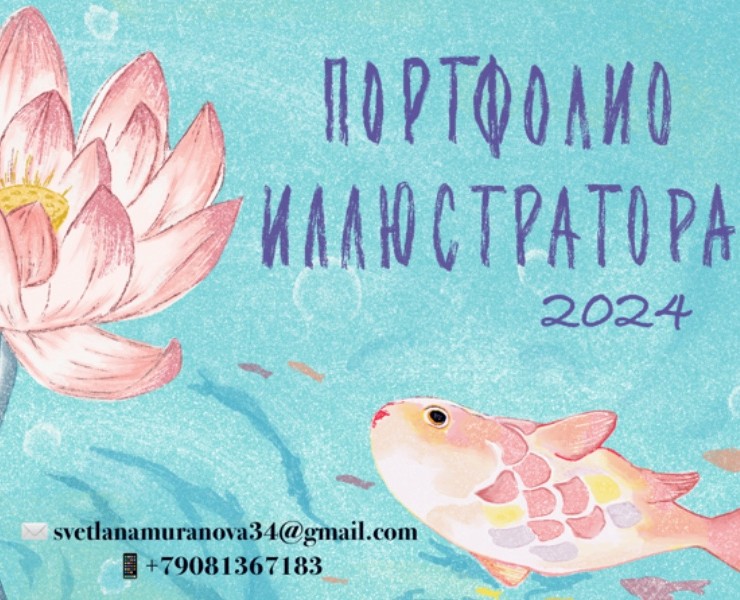 Портфолио 2024 на Dprofile