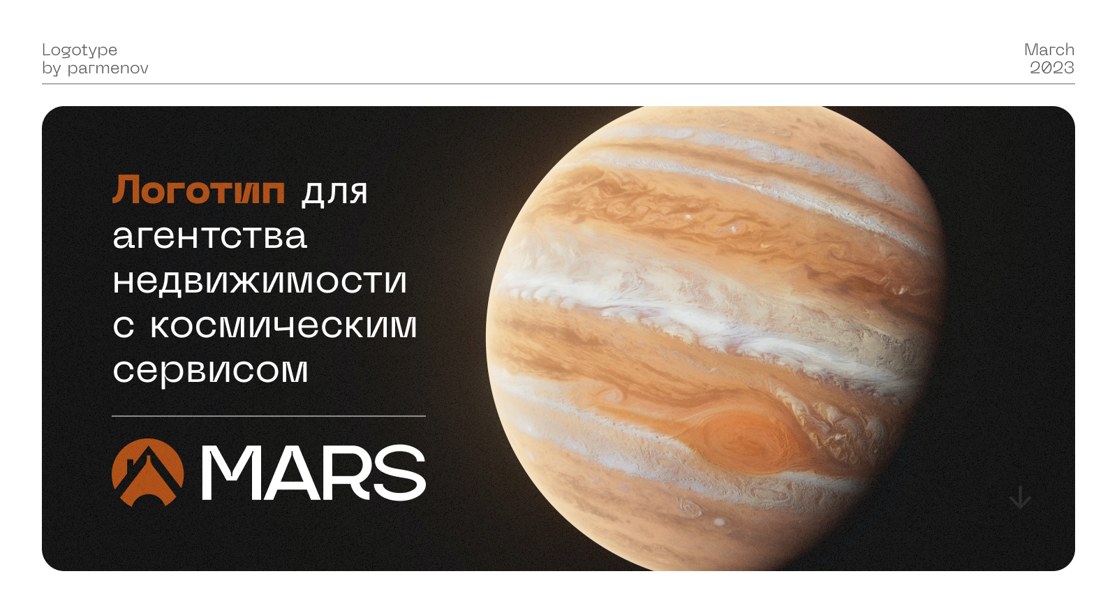 The Story of a real estate agency logo — Изображение №1 — Брендинг на Dprofile