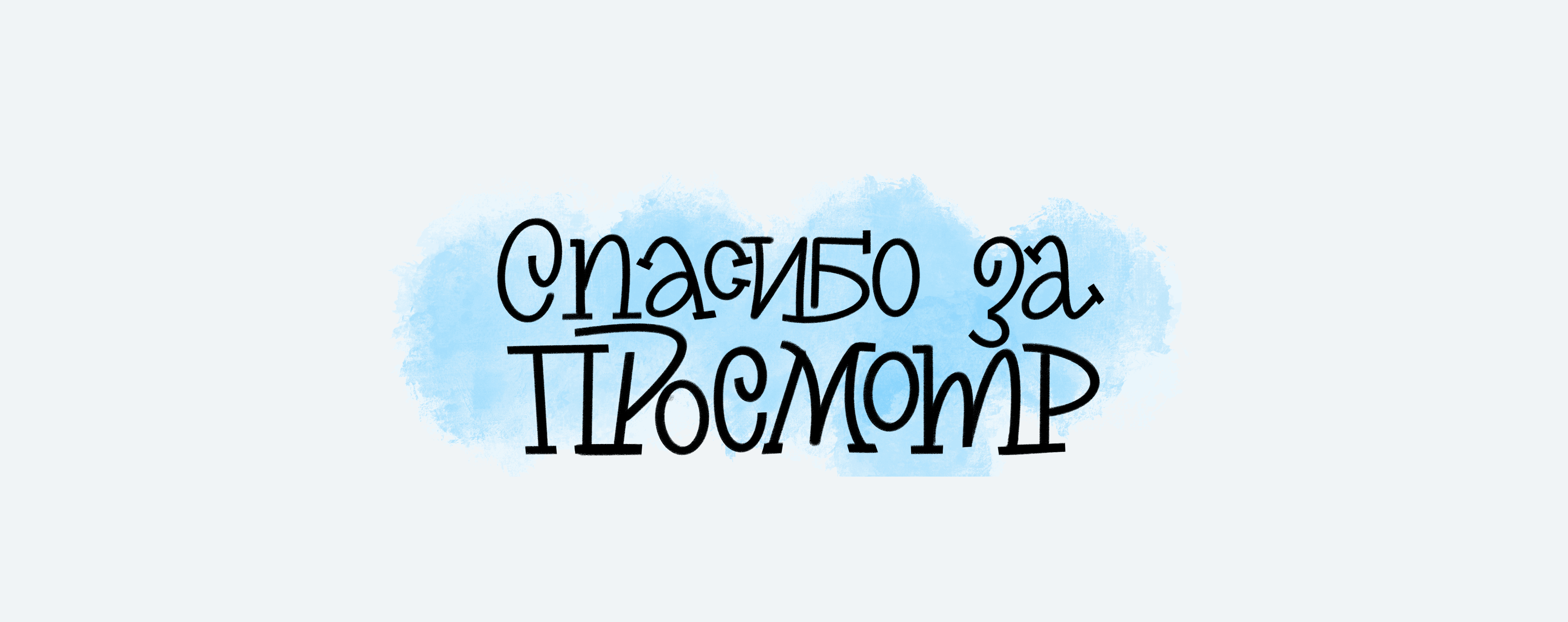 Санта Муэрте — Изображение №14 — Иллюстрация на Dprofile