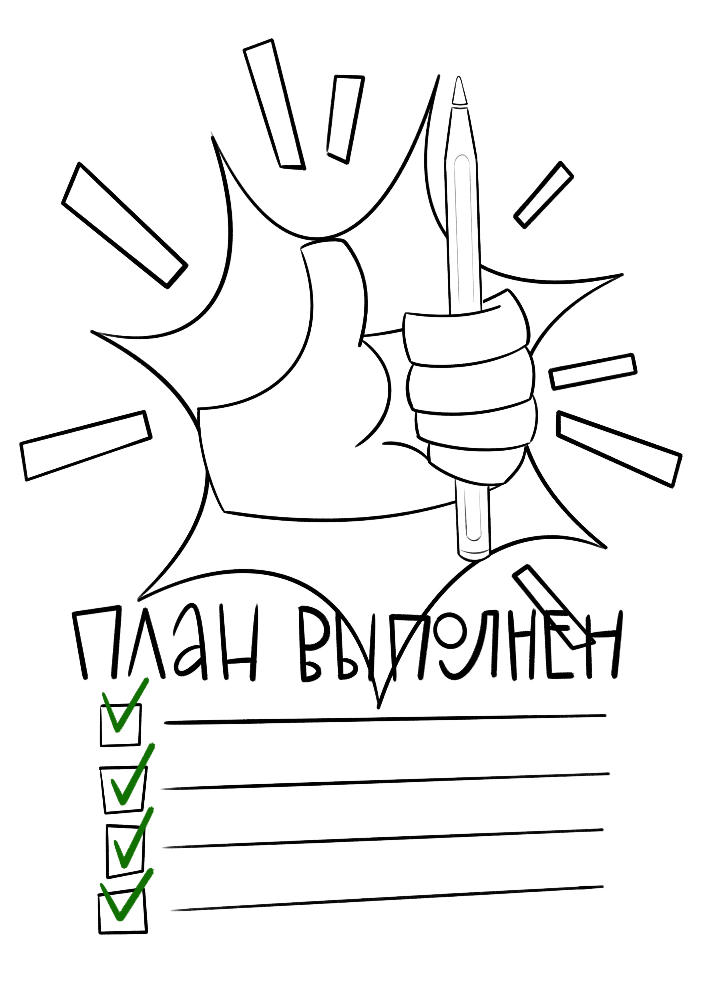 Стикерпак «Иллюстраторские будни» — Изображение №21 — Брендинг, Иллюстрация на Dprofile