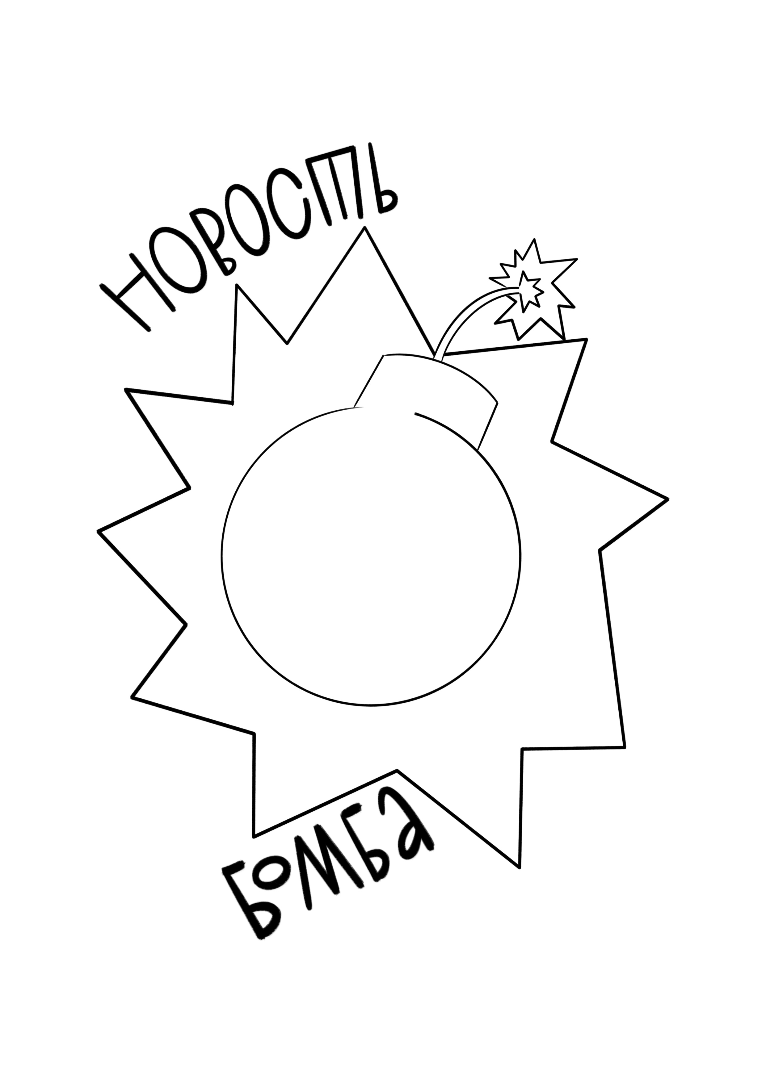 Стикерпак «Иллюстраторские будни» — Изображение №20 — Брендинг, Иллюстрация на Dprofile