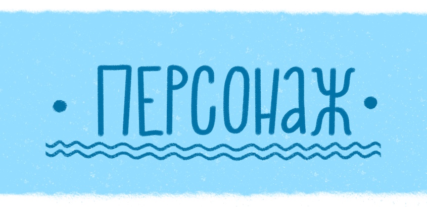 Концепт персонажа для детской косметики — Изображение №4 — Брендинг, Иллюстрация на Dprofile