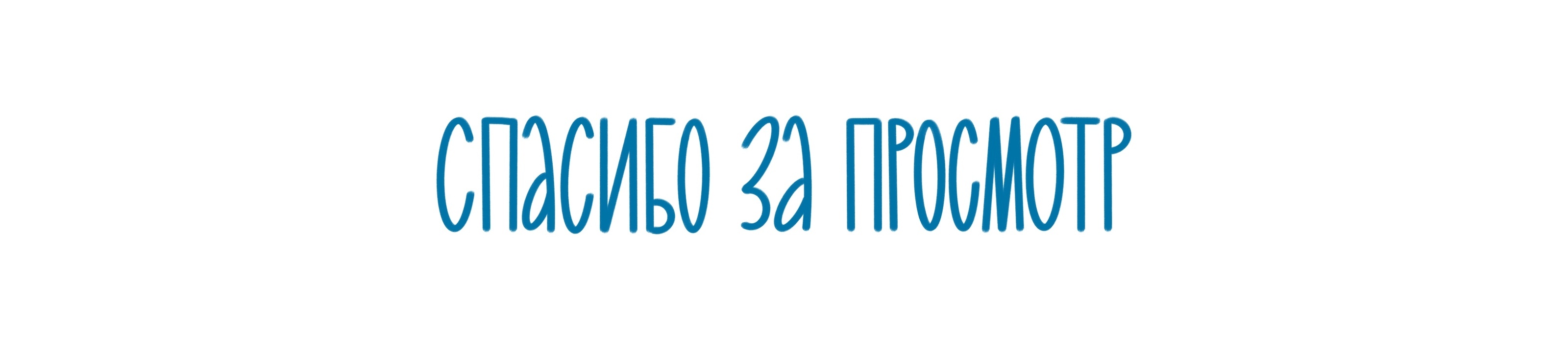 Концепт персонажа для детской косметики — Изображение №28 — Брендинг, Иллюстрация на Dprofile