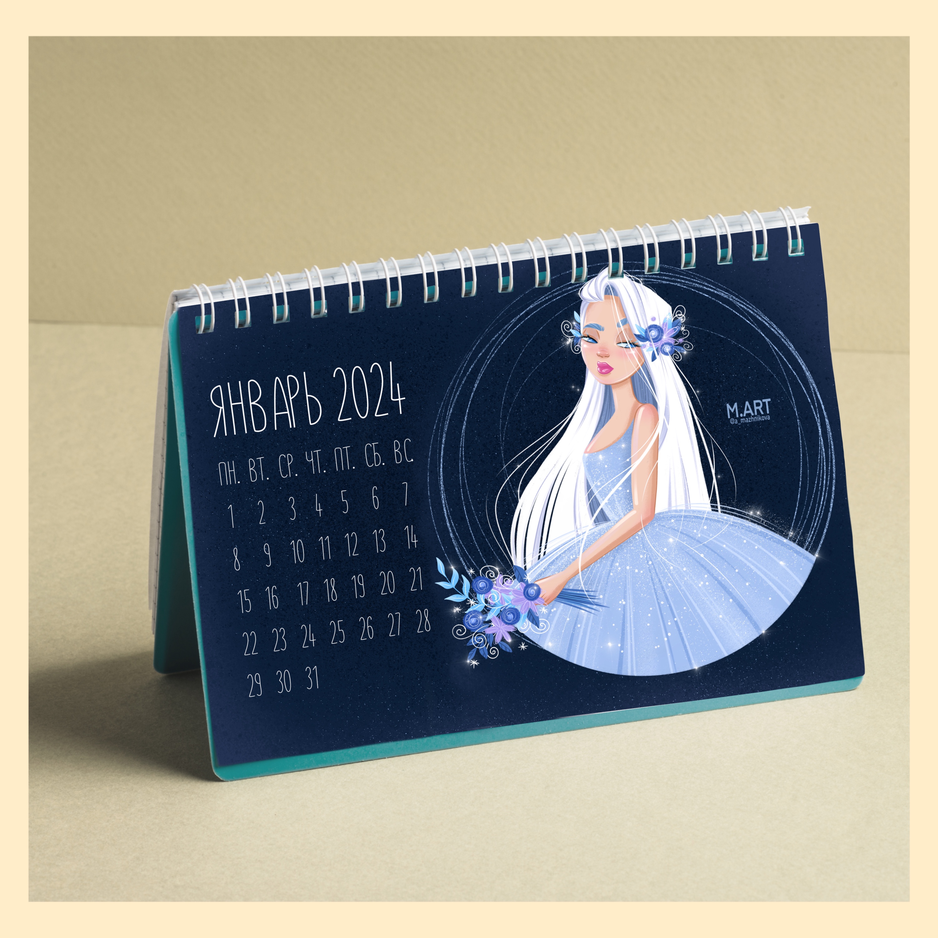 Календарь 2024. Персонажи. — Изображение №3 — Иллюстрация на Dprofile