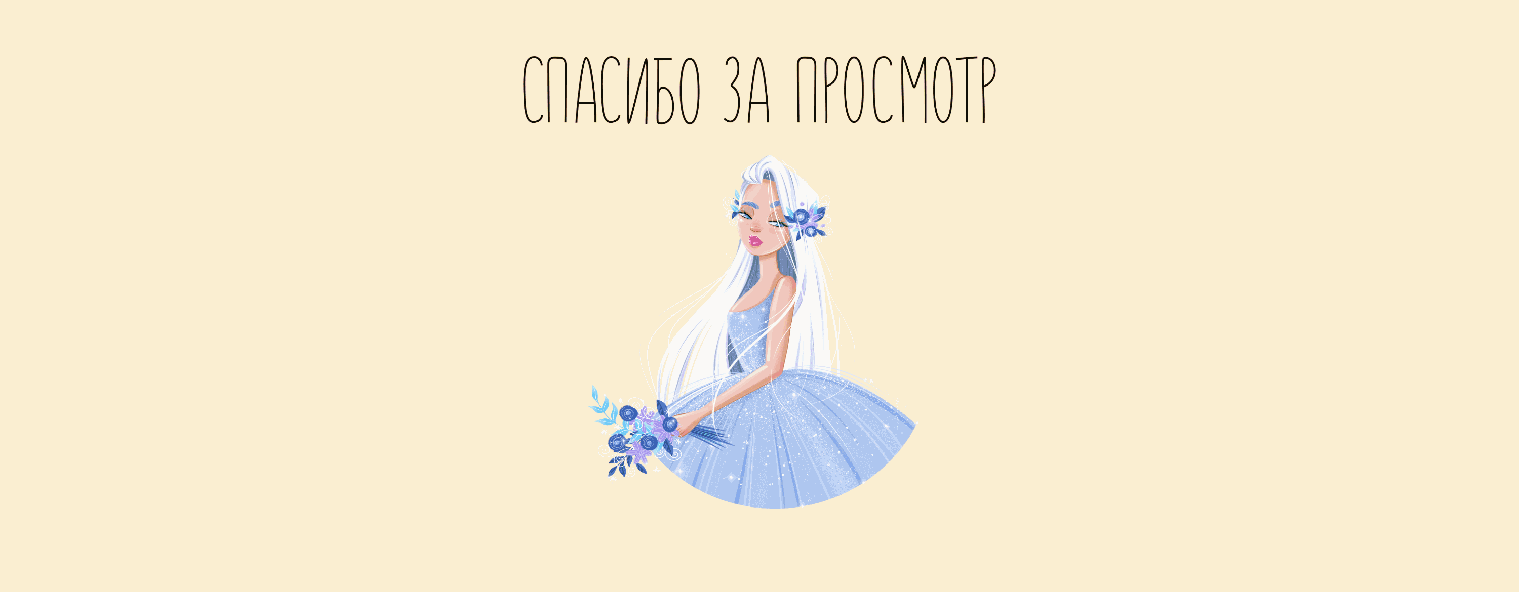 Календарь 2024. Персонажи. — Изображение №10 — Иллюстрация на Dprofile