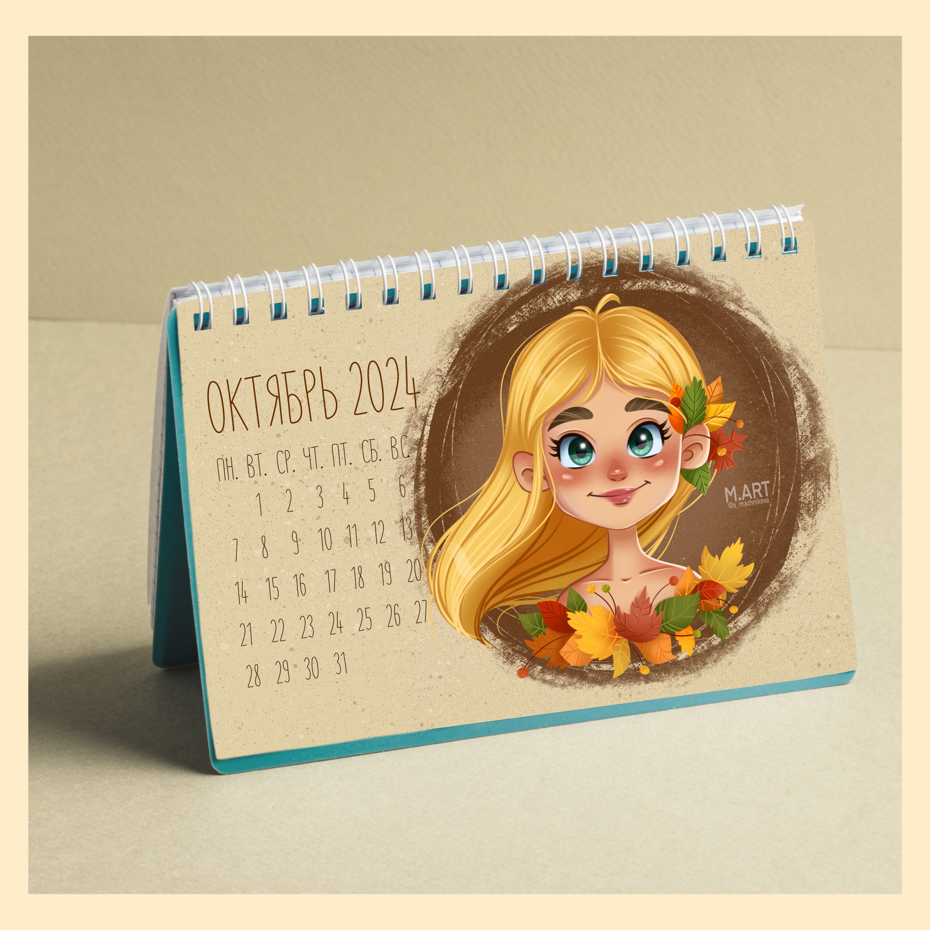 Календарь 2024. Персонажи. — Изображение №9 — Иллюстрация на Dprofile